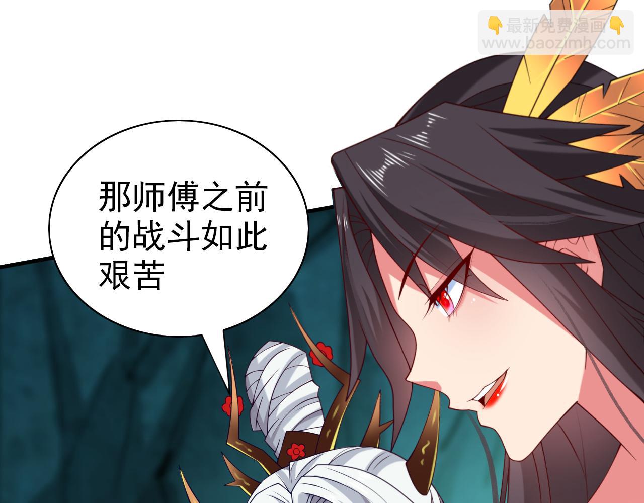 第159话 这是，怨？(1/2)-第161话