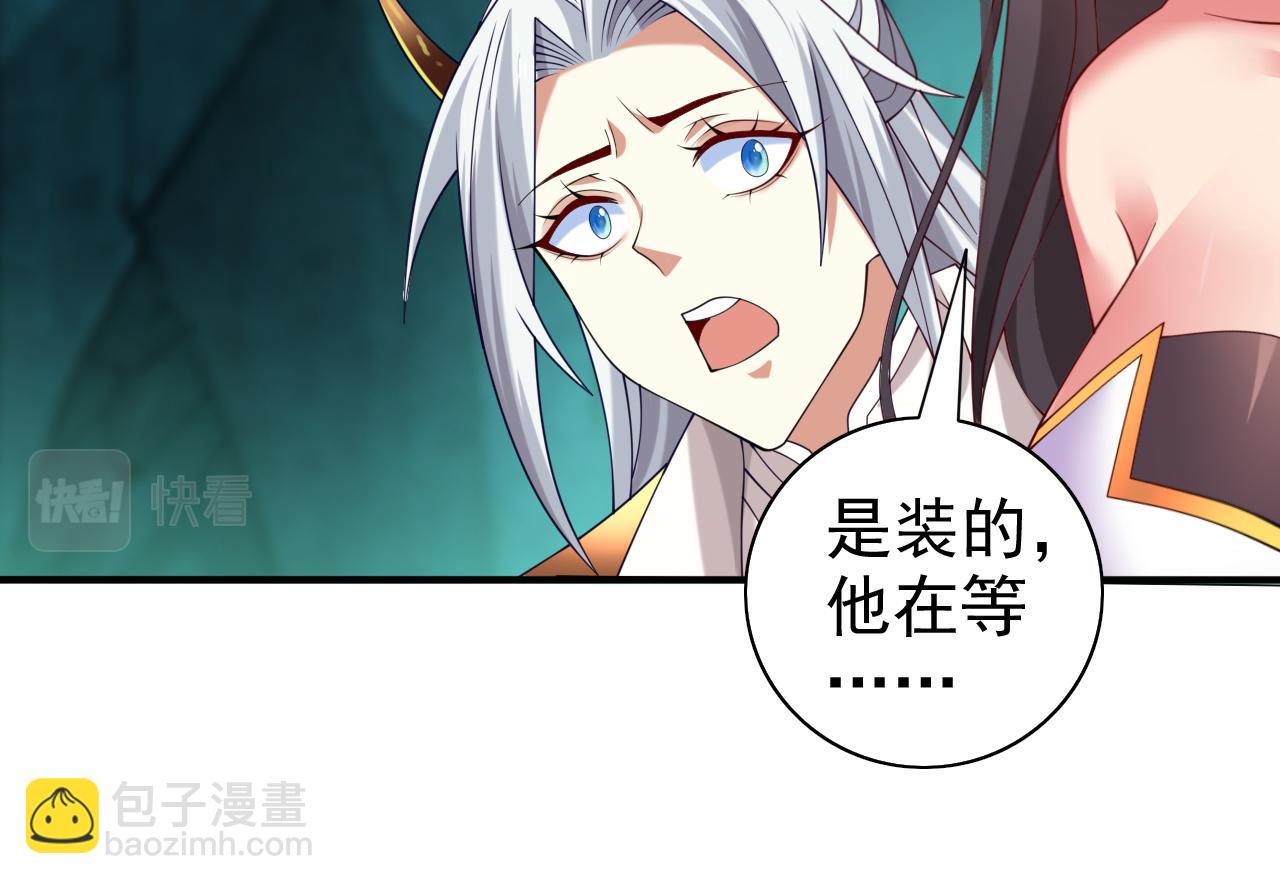 第159话 这是，怨？(1/2)-第161话