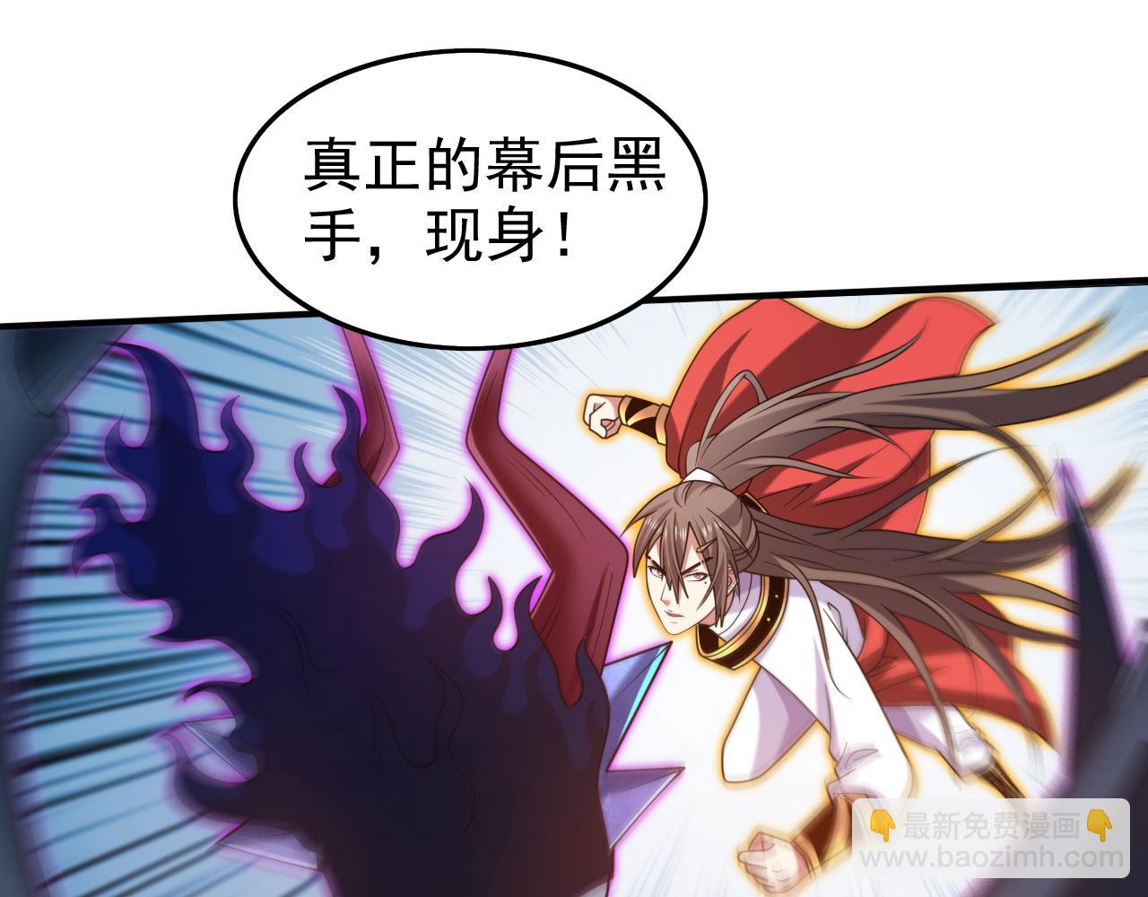 第159话 这是，怨？(1/2)-第161话