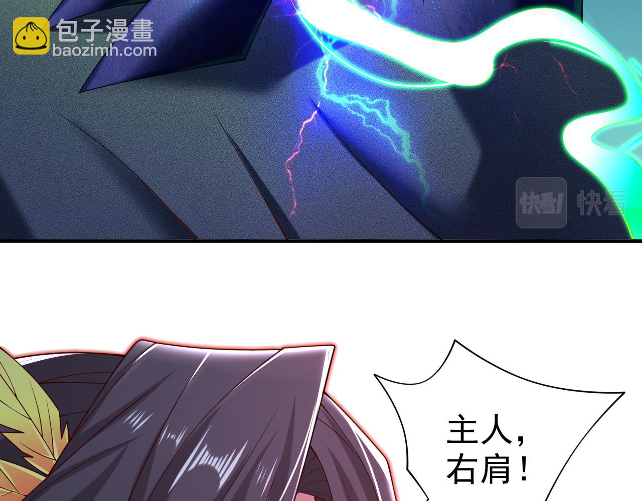 第159话 这是，怨？(1/2)-第161话