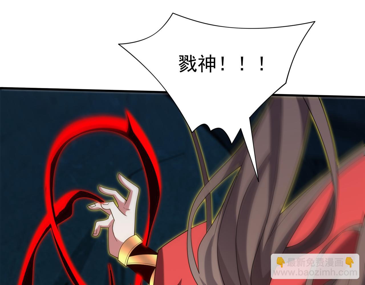 第159话 这是，怨？(1/2)-第161话