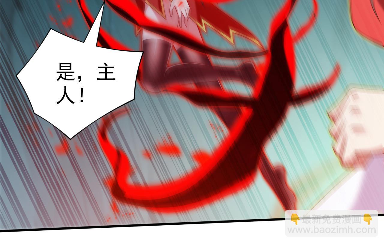 第159话 这是，怨？(1/2)-第161话