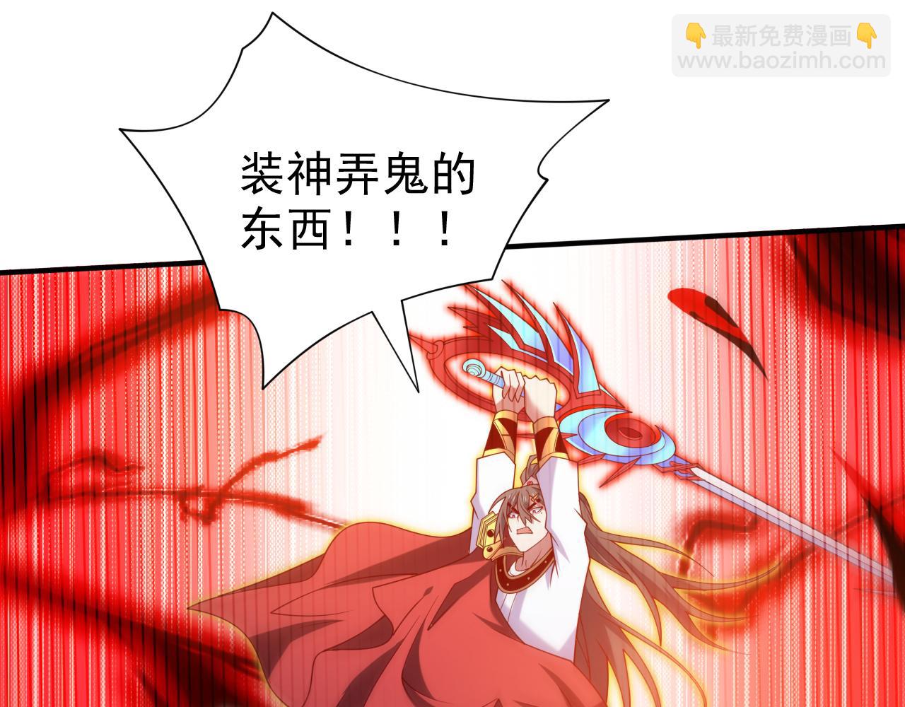第159话 这是，怨？(1/2)-第161话