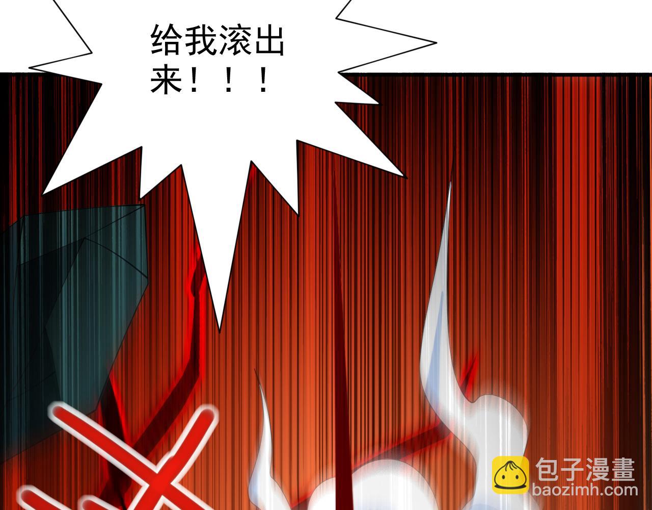 第159话 这是，怨？(1/2)-第161话