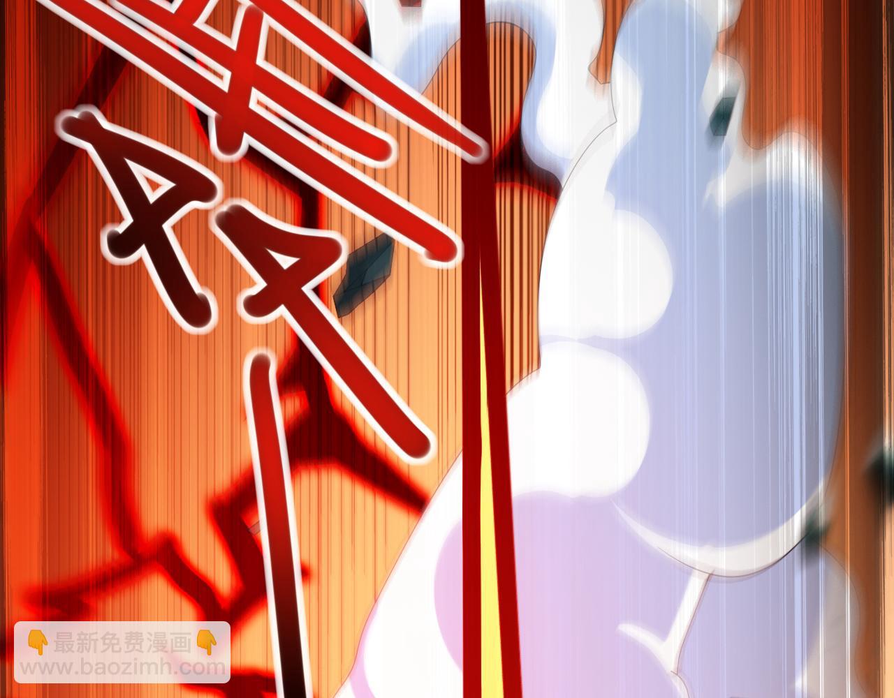 第159话 这是，怨？(1/2)-第161话