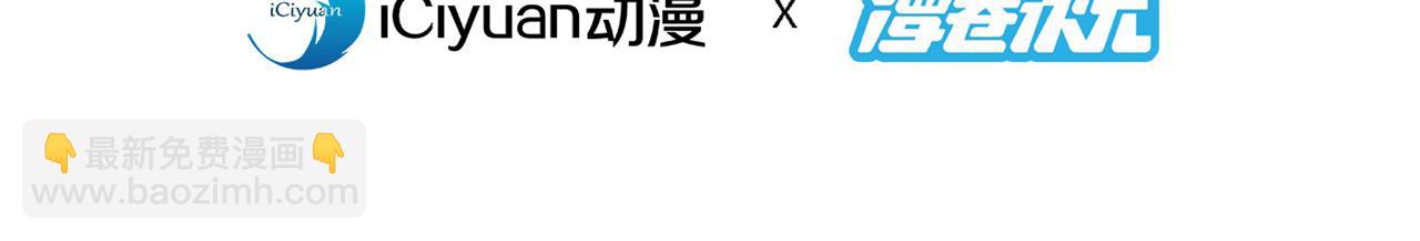 第159话 这是，怨？(1/2)-第161话