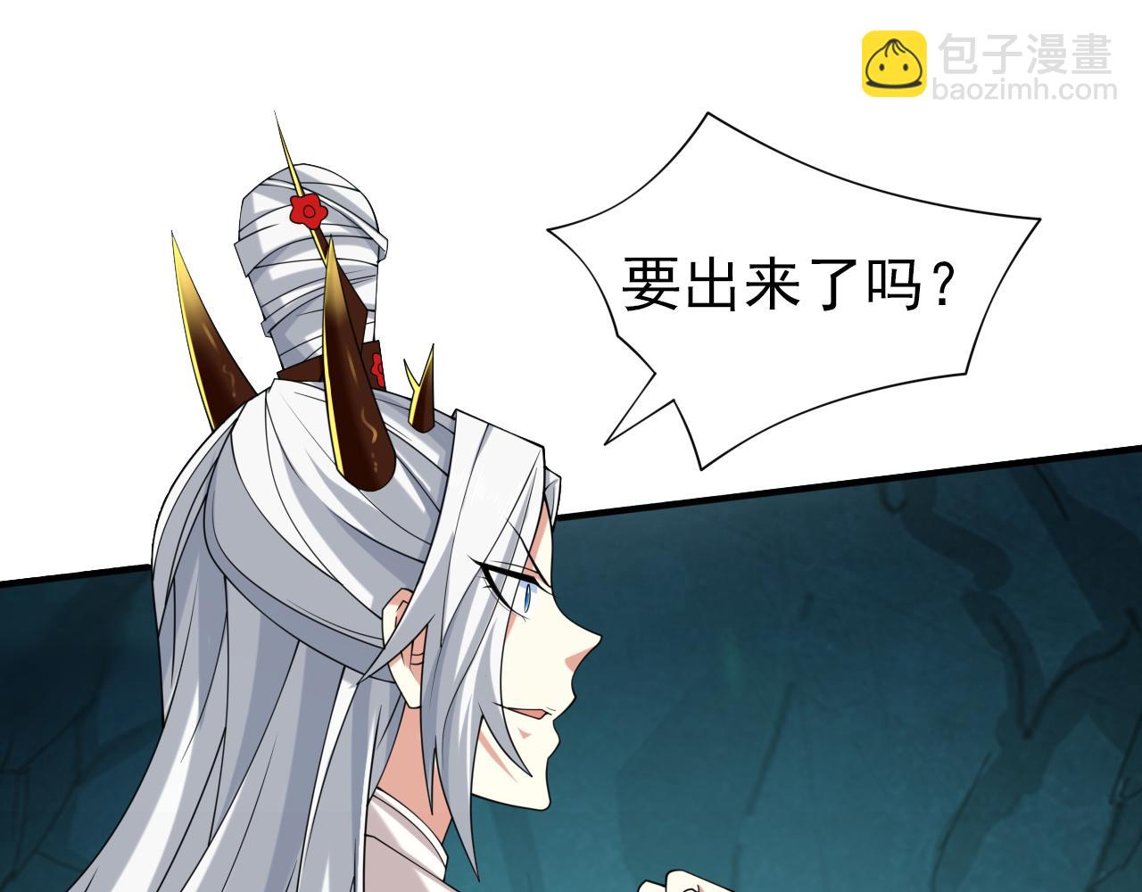 第159话 这是，怨？(1/2)-第161话