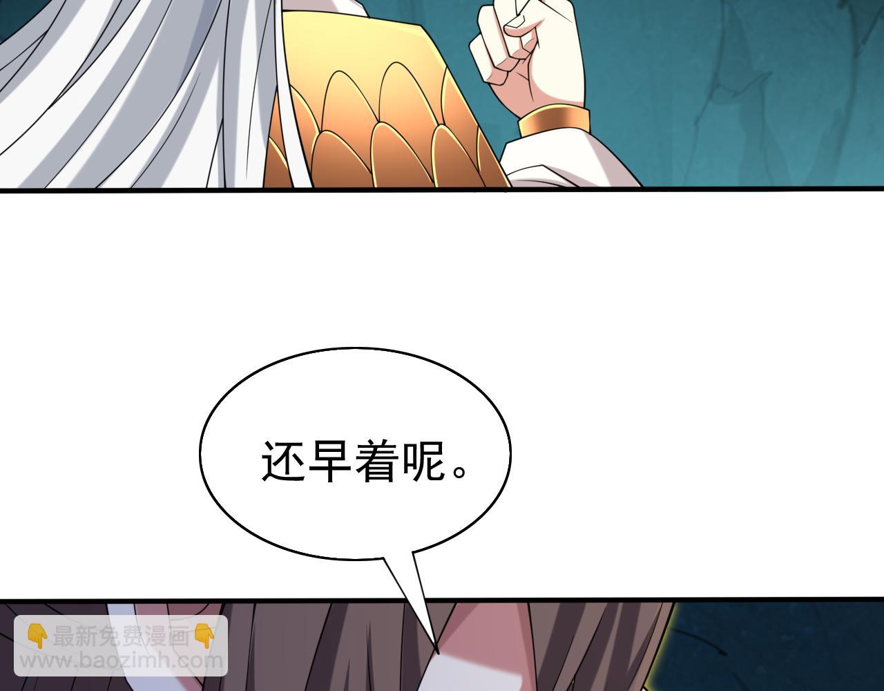 第159话 这是，怨？(1/2)-第161话