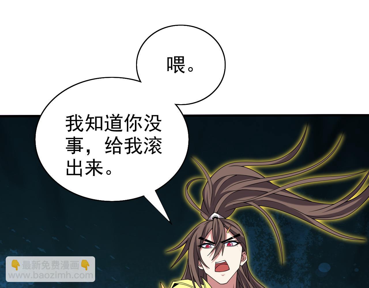 第159话 这是，怨？(1/2)-第161话