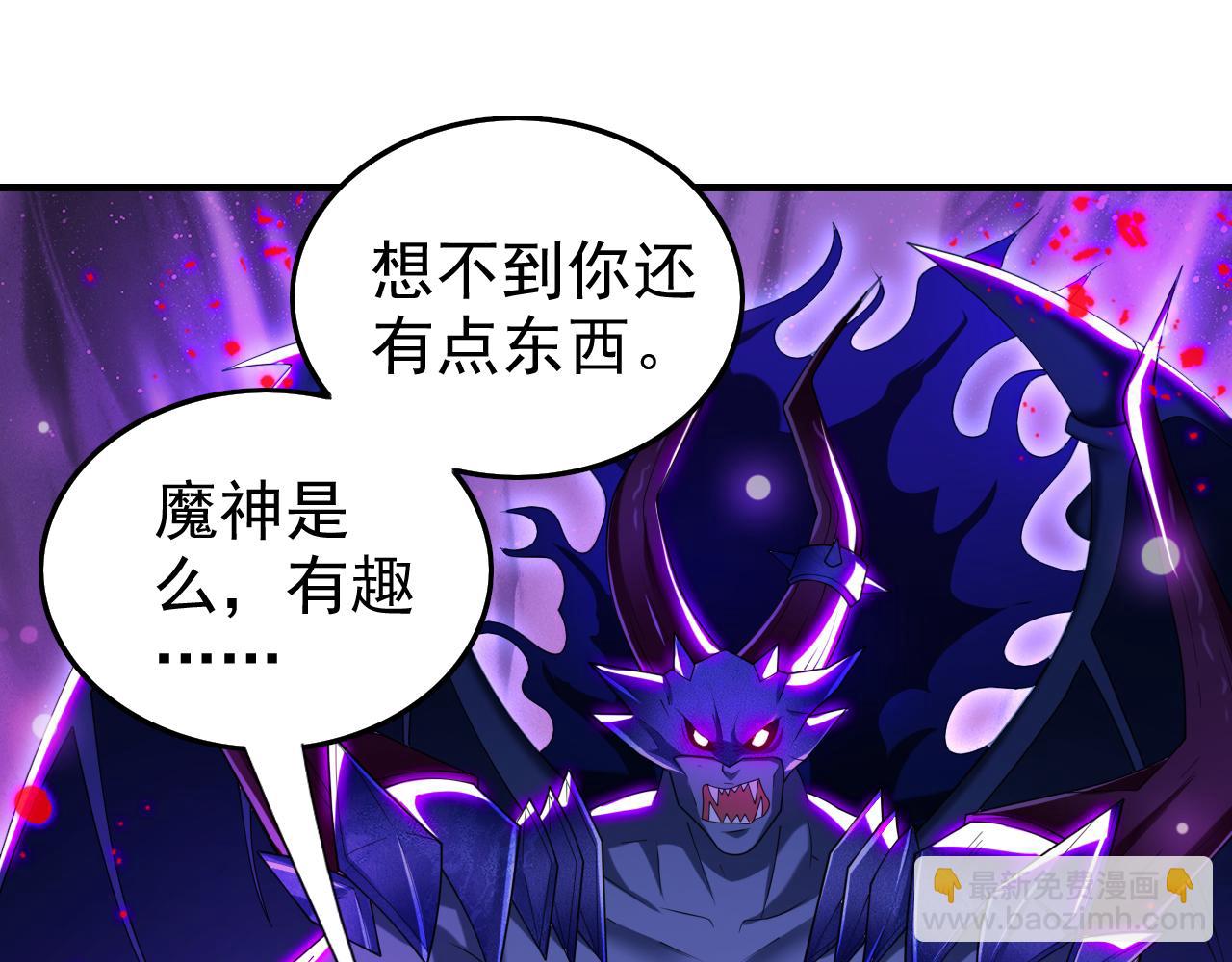 第159话 这是，怨？(1/2)-第161话