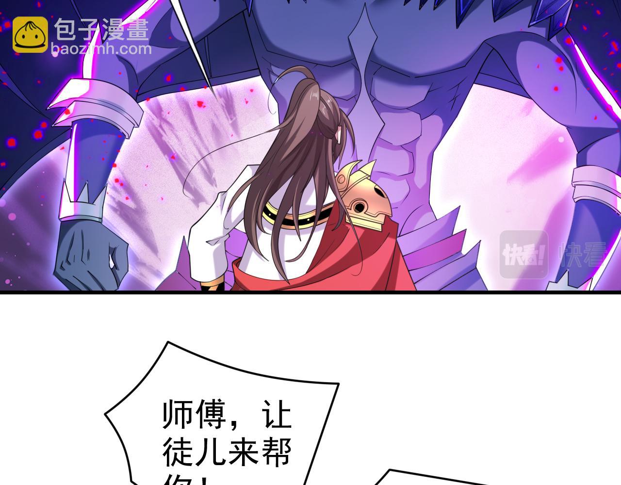 第159话 这是，怨？(1/2)-第161话