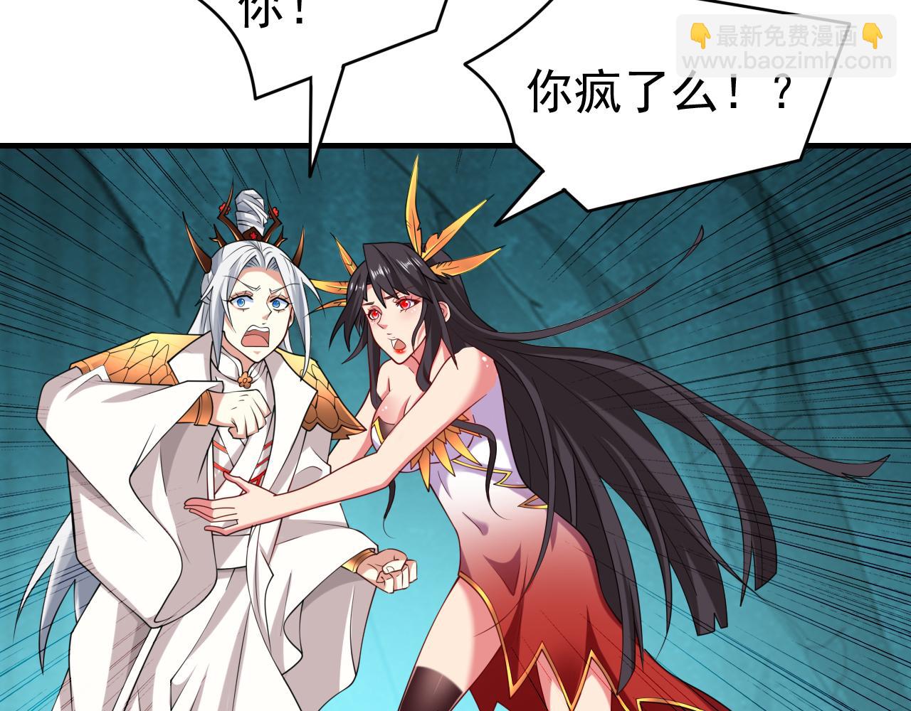第159话 这是，怨？(1/2)-第161话