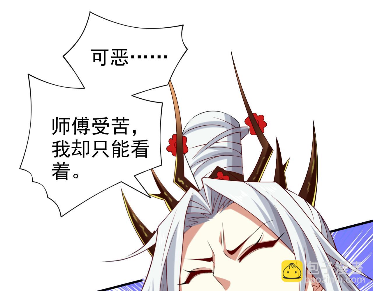 第159话 这是，怨？(1/2)-第161话