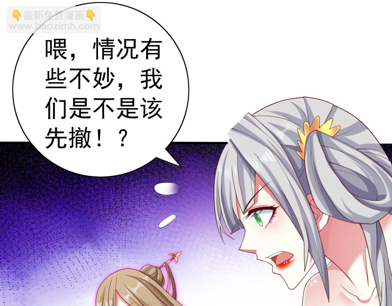 第161话 陆尘，你真的来了！(1/2)-第163话