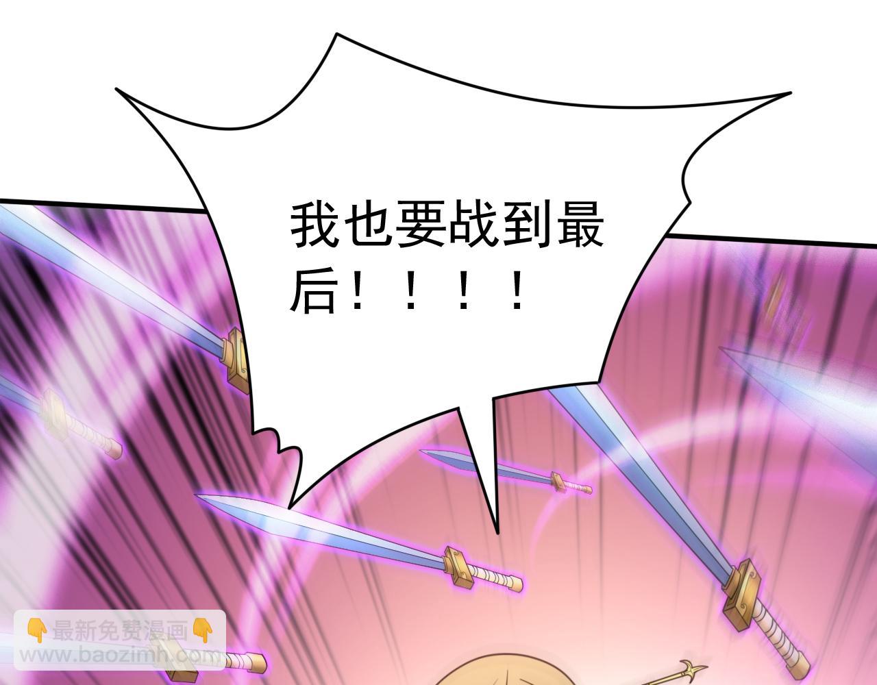 第161话 陆尘，你真的来了！(1/2)-第163话