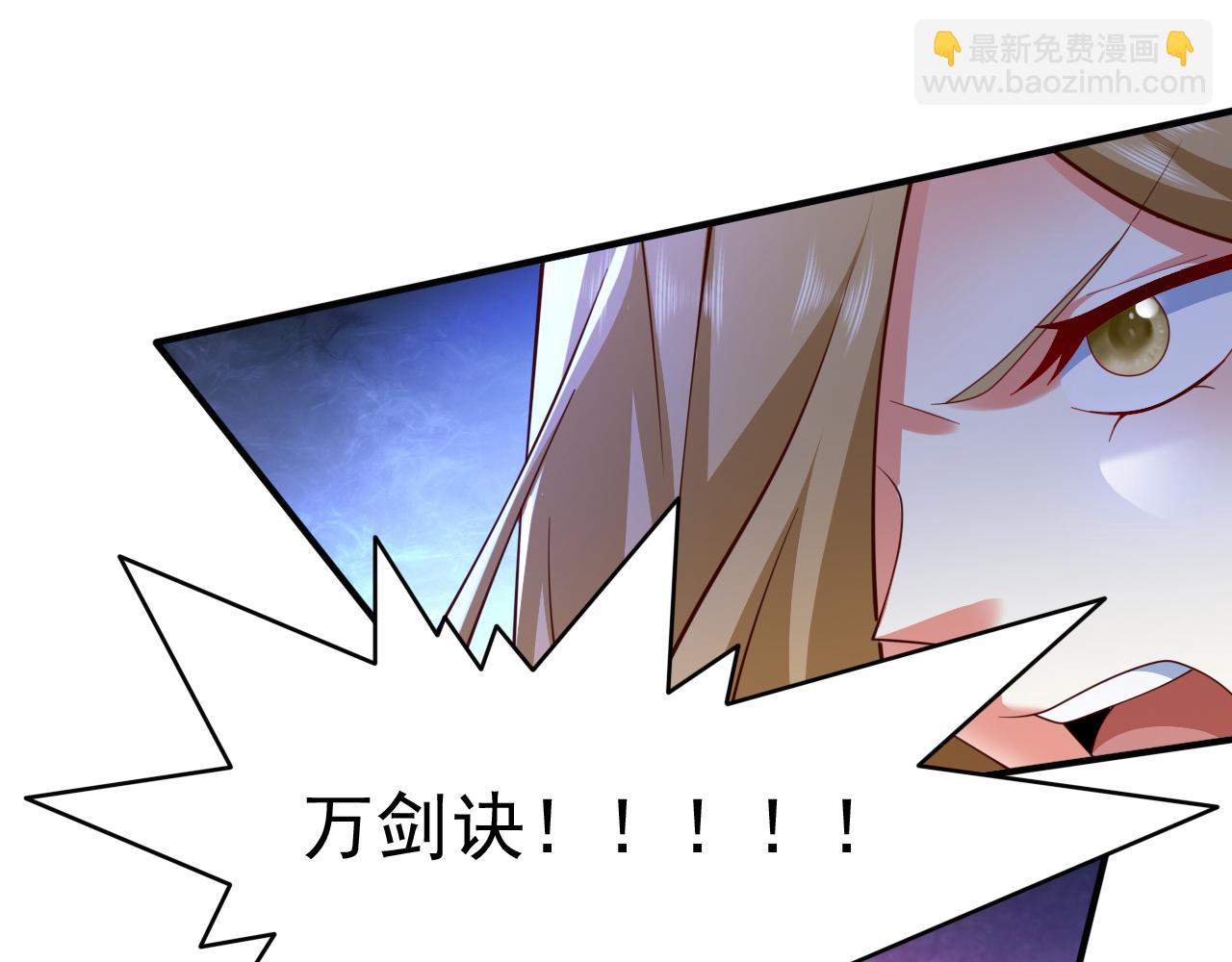 第161话 陆尘，你真的来了！(1/2)-第163话