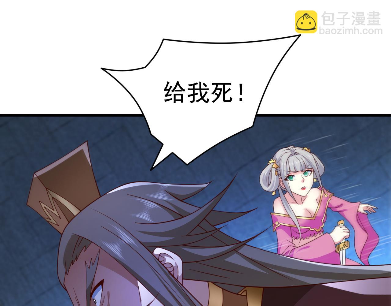 第161话 陆尘，你真的来了！(1/2)-第163话