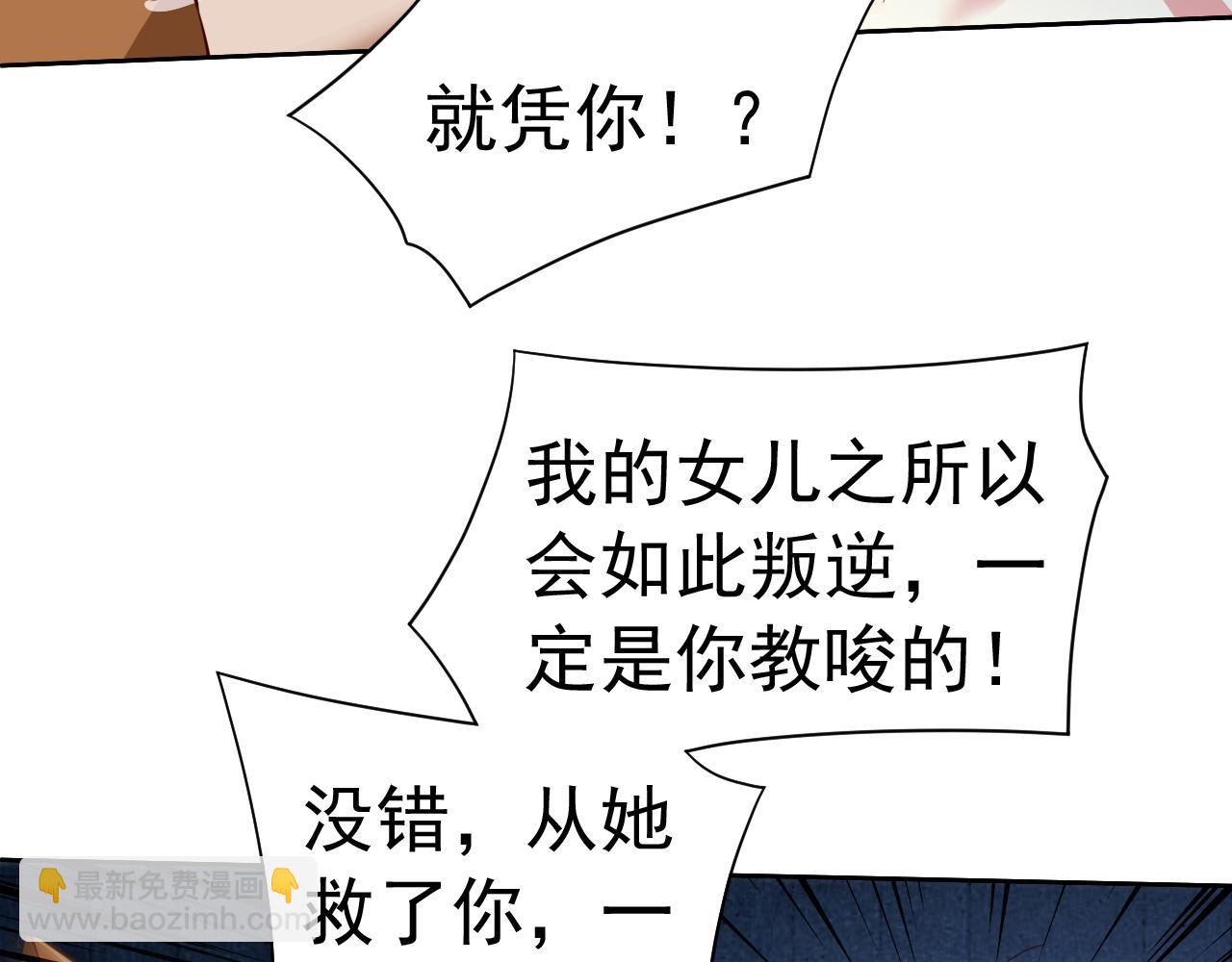 第161话 陆尘，你真的来了！(1/2)-第163话