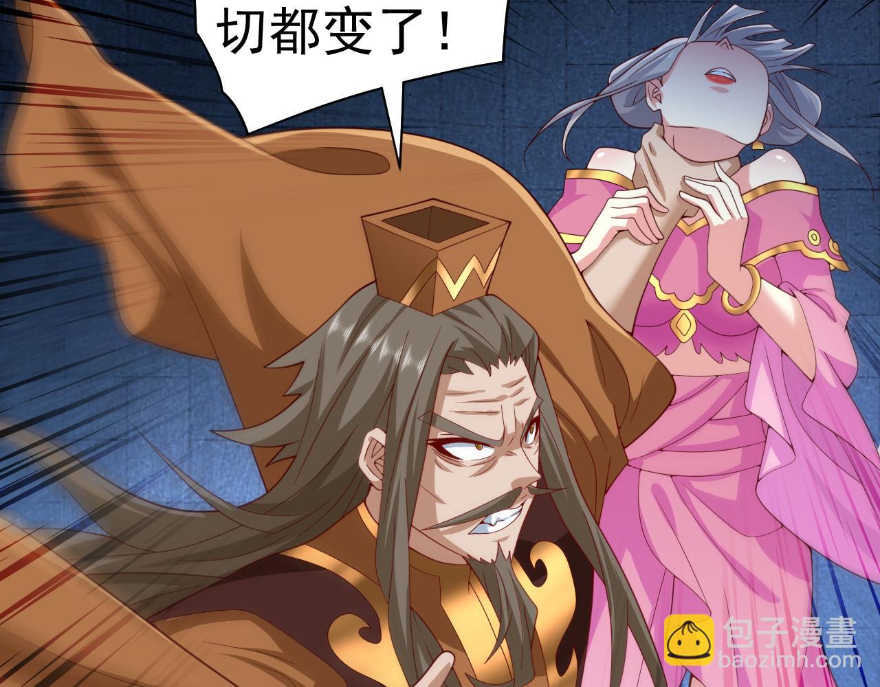 第161话 陆尘，你真的来了！(1/2)-第163话