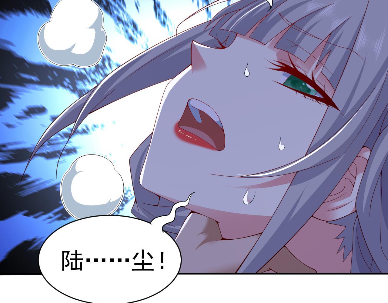 第161话 陆尘，你真的来了！(1/2)-第163话