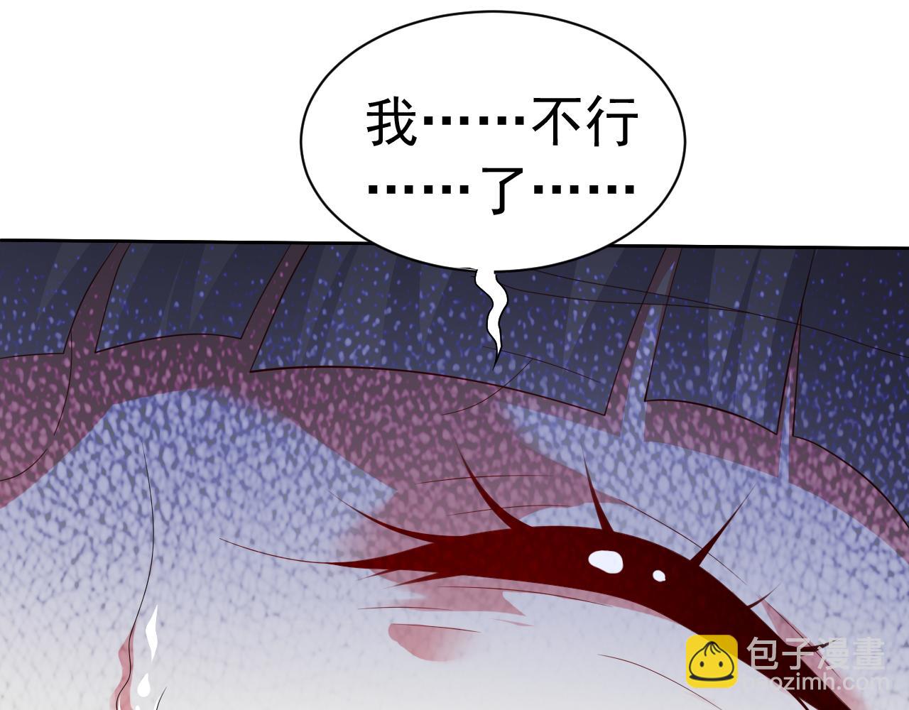 第161话 陆尘，你真的来了！(1/2)-第163话