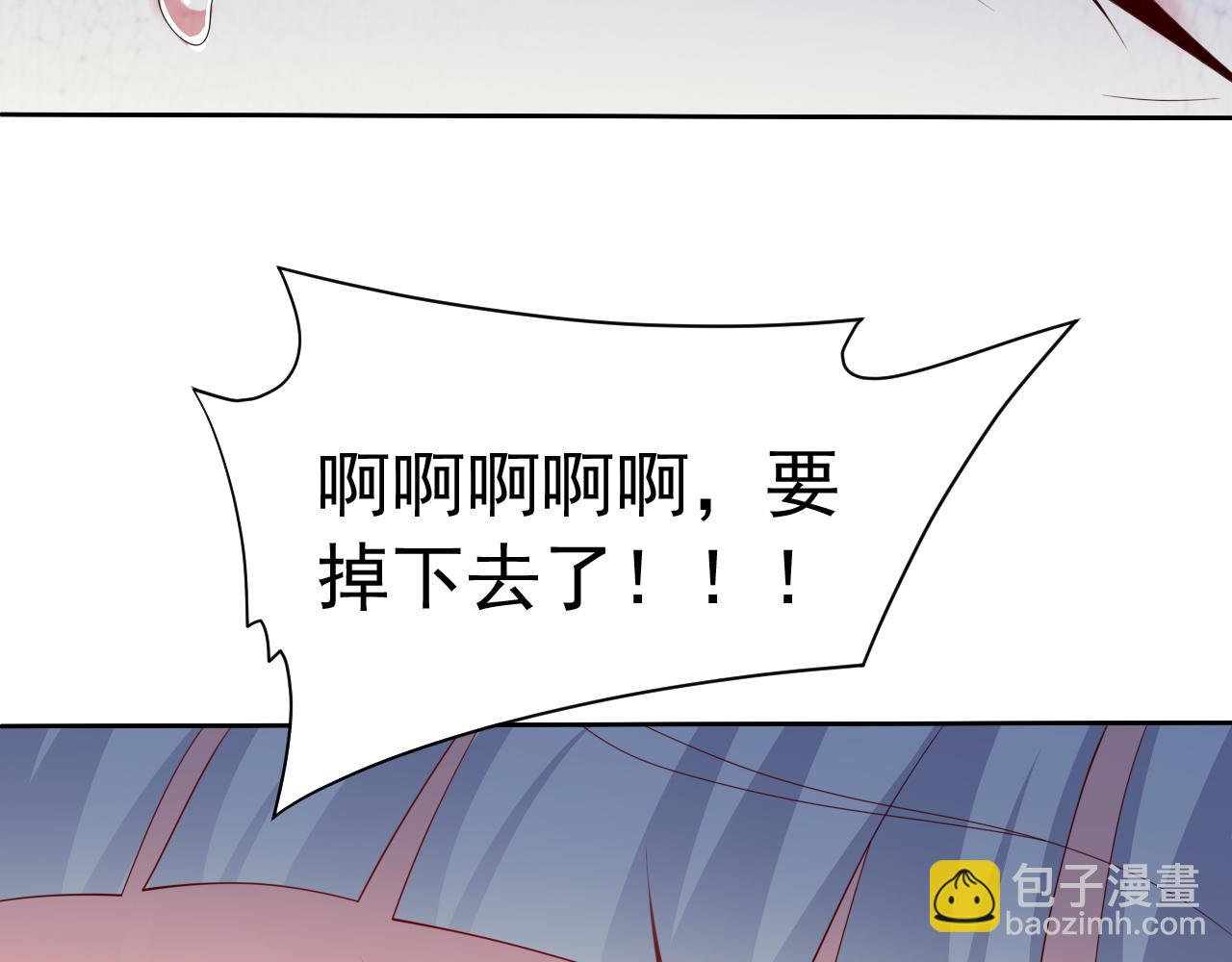 第161话 陆尘，你真的来了！(1/2)-第163话