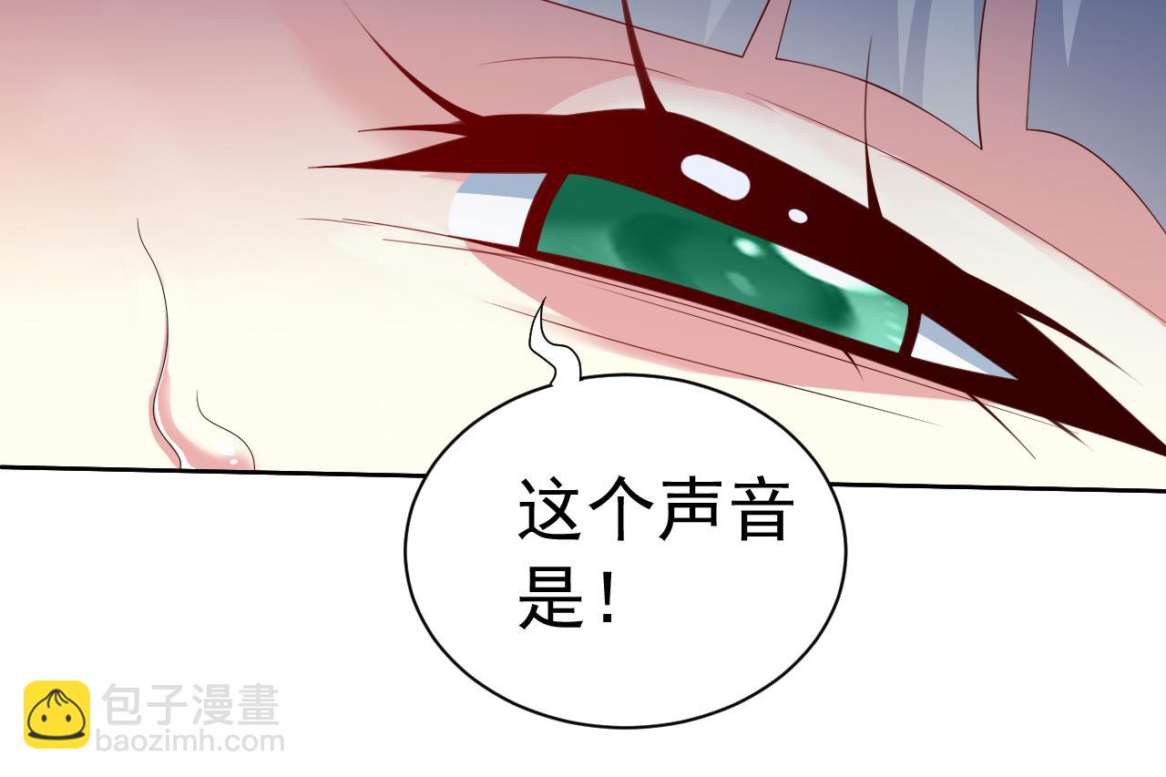 第161话 陆尘，你真的来了！(1/2)-第163话
