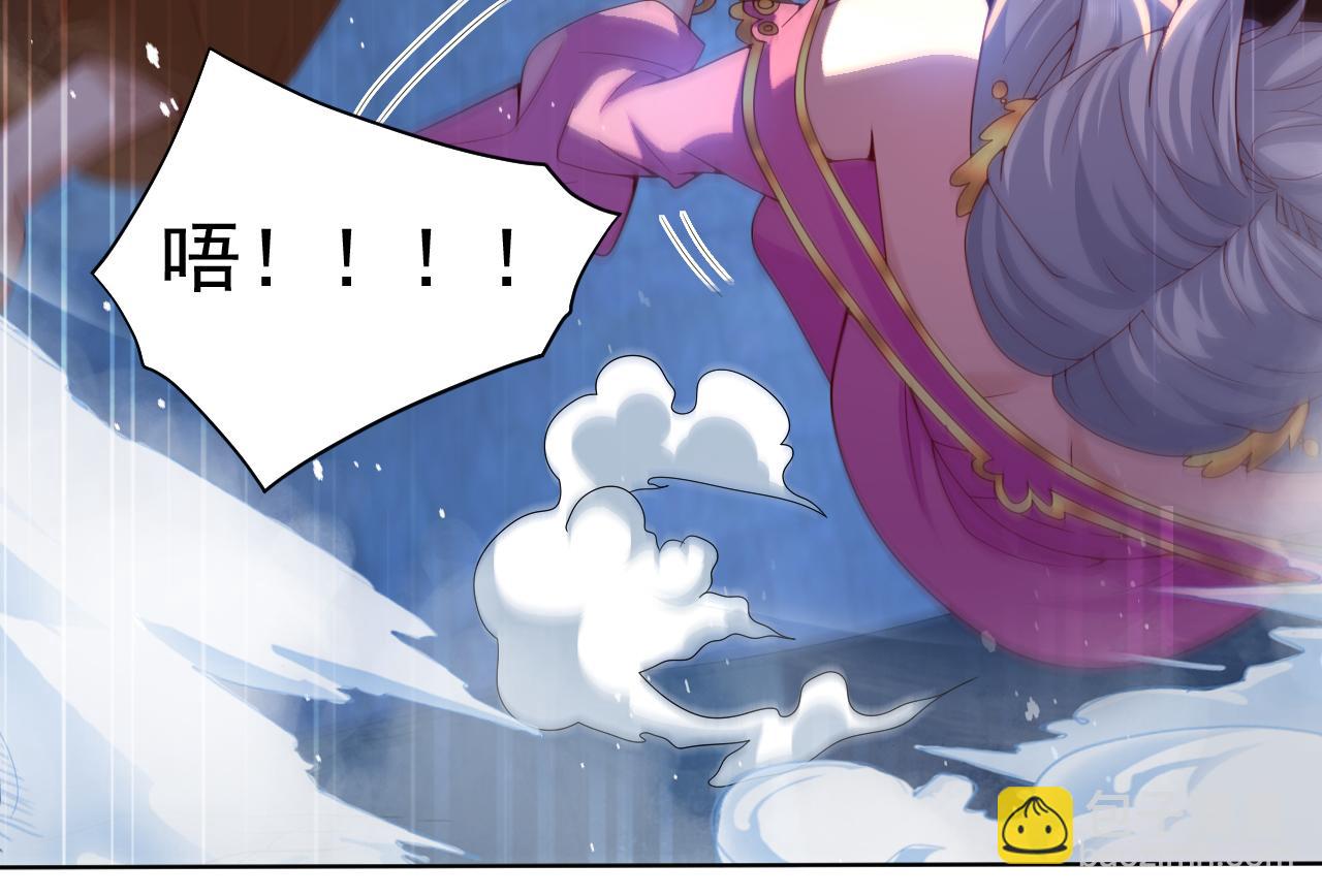 第161话 陆尘，你真的来了！(1/2)-第163话