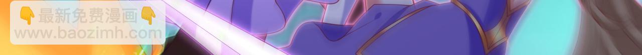 第163话 陆尘他&hellip;没气了？！(1/2)-第165话