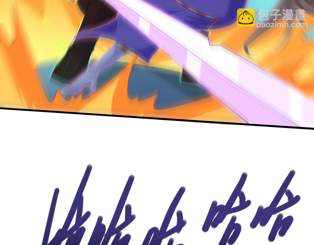 第163话 陆尘他&hellip;没气了？！(1/2)-第165话