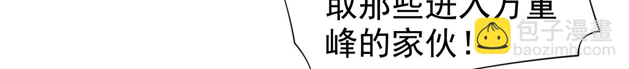 第163话 陆尘他&hellip;没气了？！(1/2)-第165话