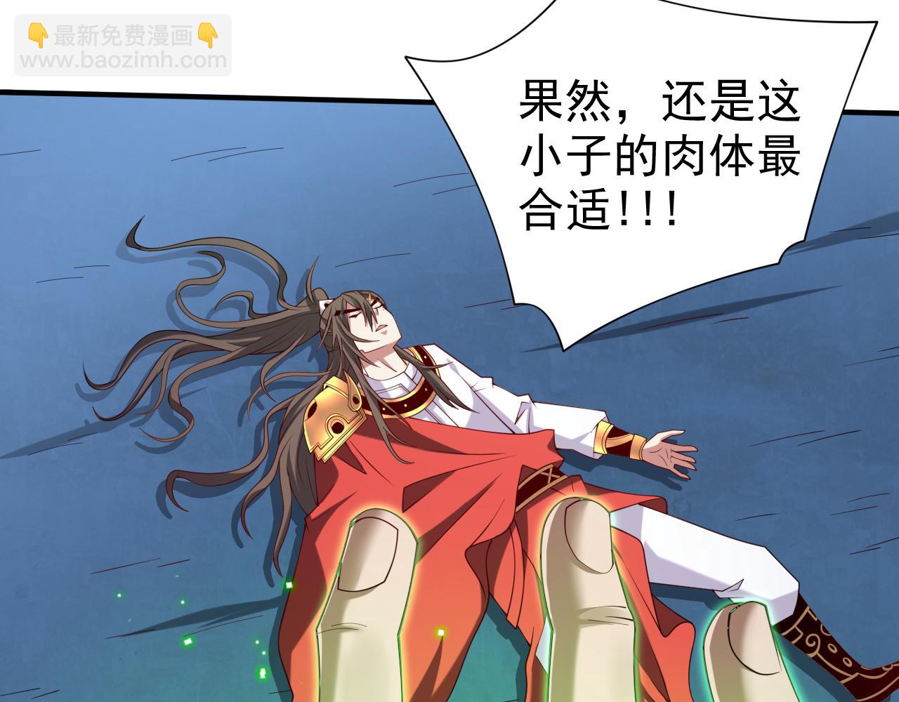 第163话 陆尘他&hellip;没气了？！(1/2)-第165话