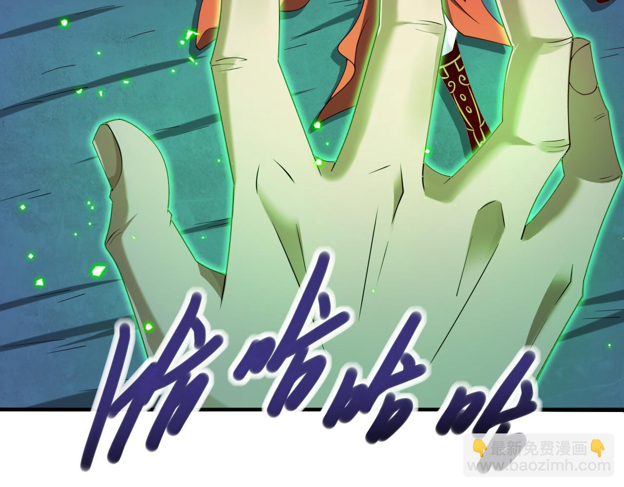 第163话 陆尘他&hellip;没气了？！(1/2)-第165话