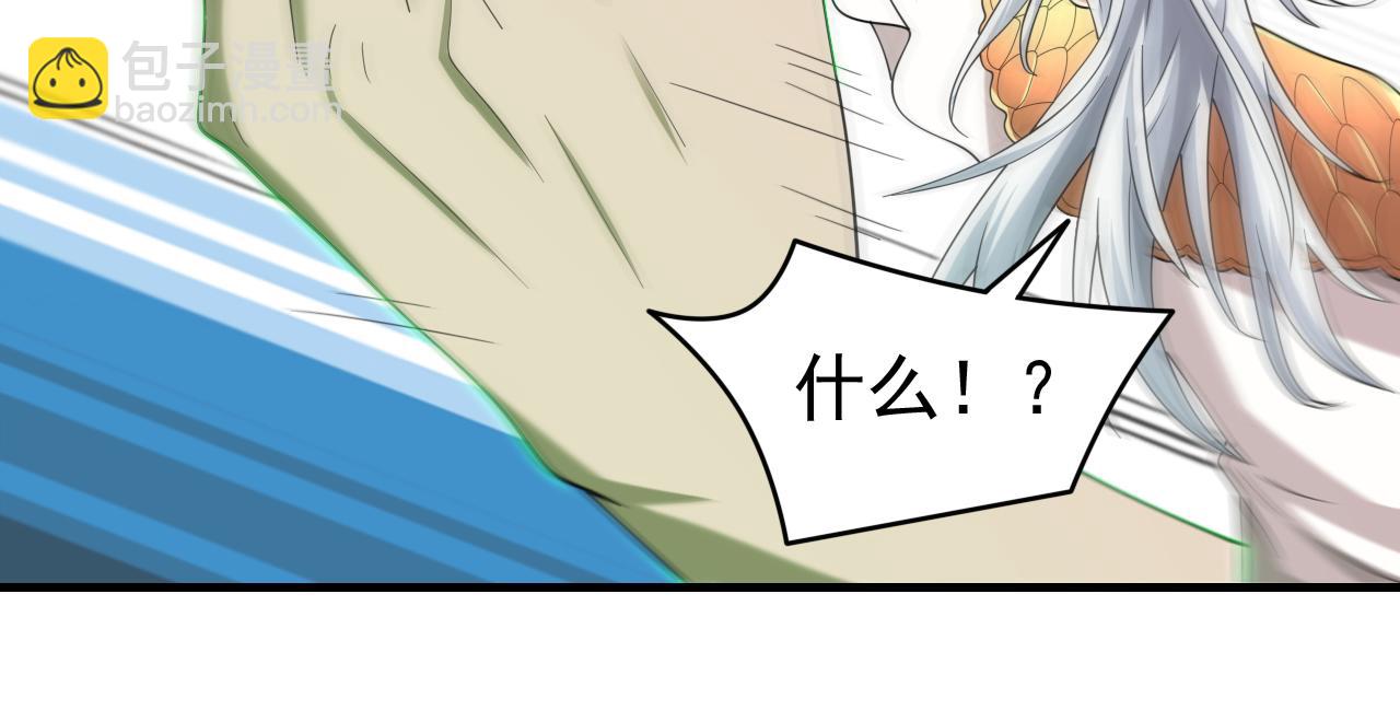 第163话 陆尘他&hellip;没气了？！(1/2)-第165话