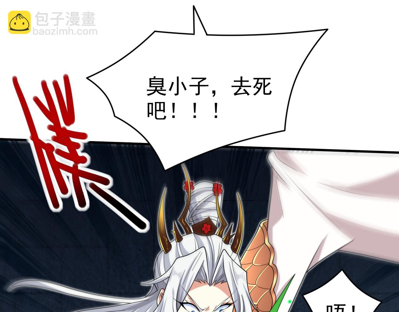 第163话 陆尘他&hellip;没气了？！(1/2)-第165话