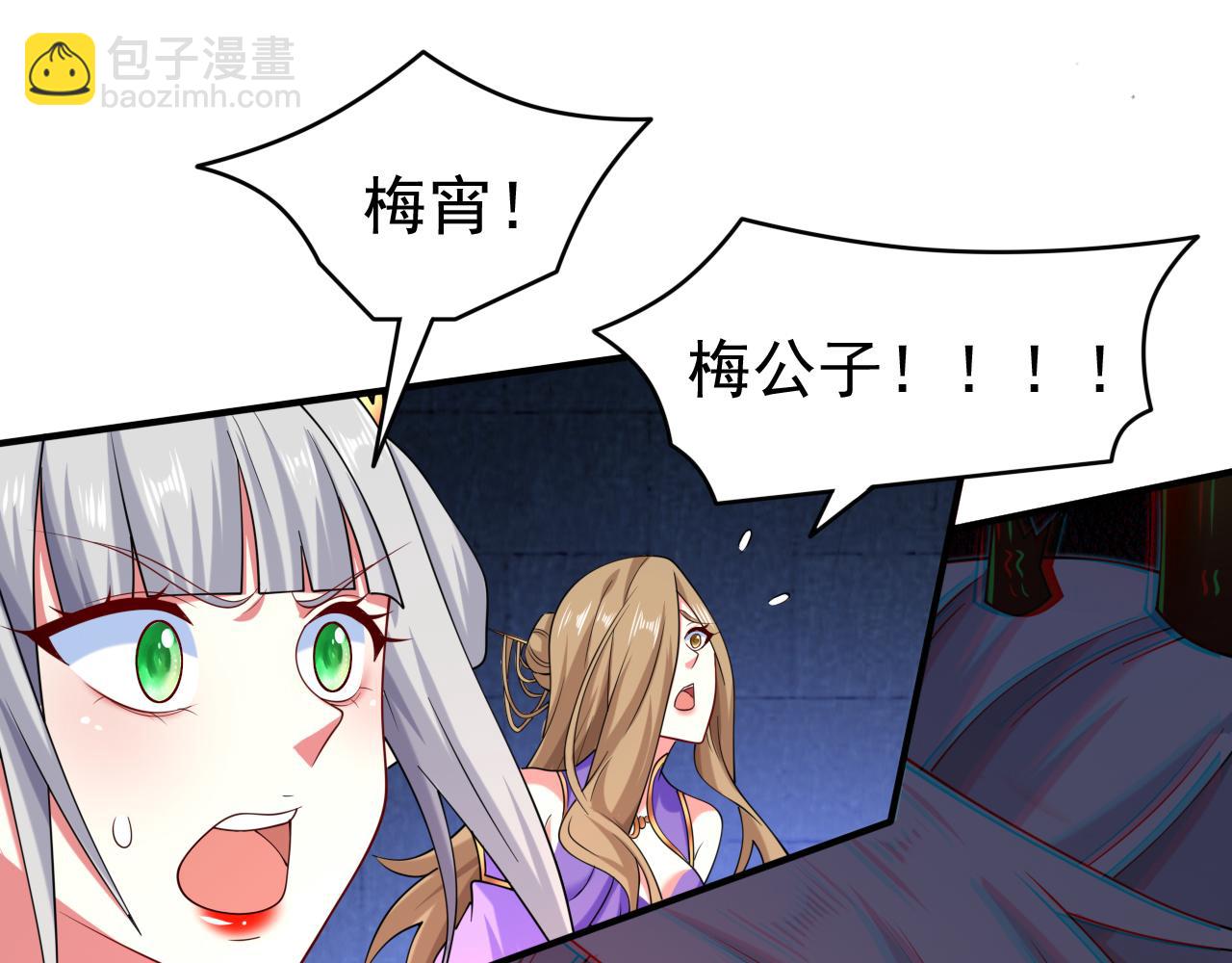 第163话 陆尘他&hellip;没气了？！(1/2)-第165话