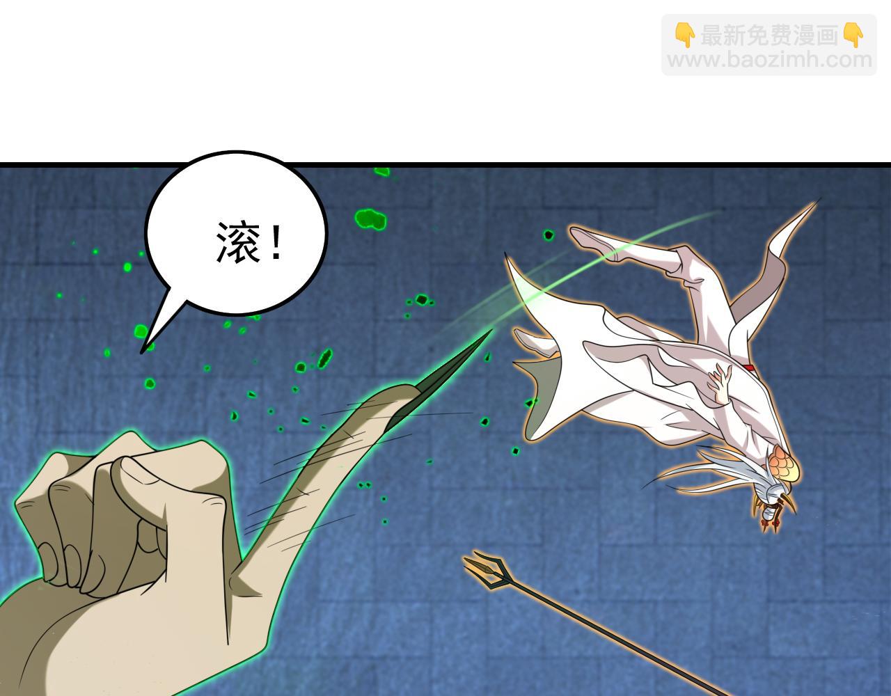 第163话 陆尘他&hellip;没气了？！(1/2)-第165话