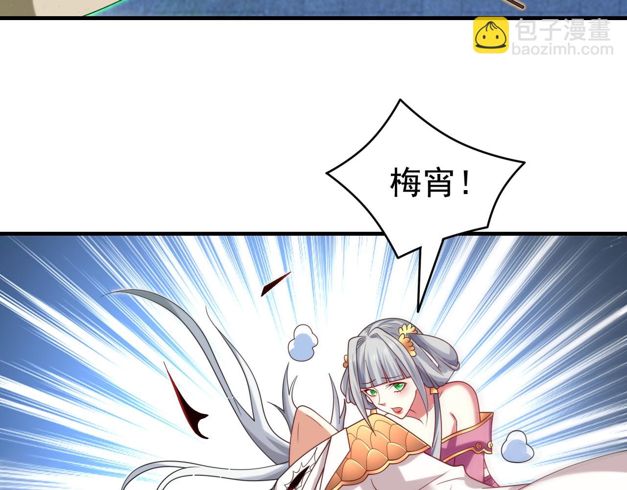 第163话 陆尘他&hellip;没气了？！(1/2)-第165话