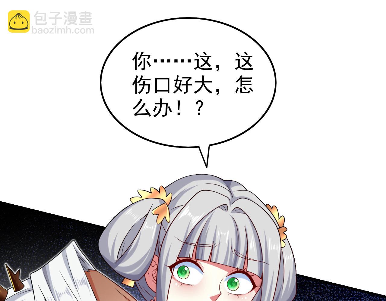 第163话 陆尘他&hellip;没气了？！(1/2)-第165话