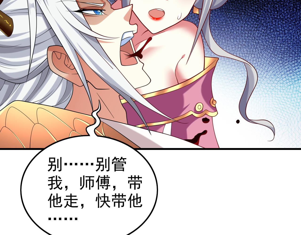 第163话 陆尘他&hellip;没气了？！(1/2)-第165话