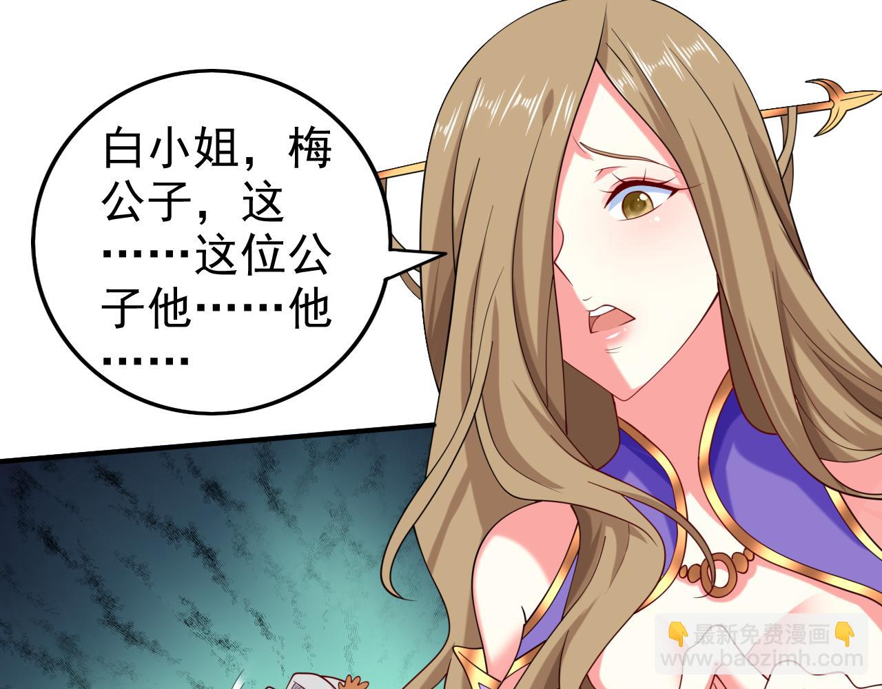 第163话 陆尘他&hellip;没气了？！(1/2)-第165话