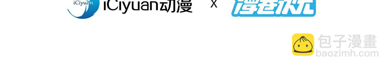 第163话 陆尘他&hellip;没气了？！(1/2)-第165话
