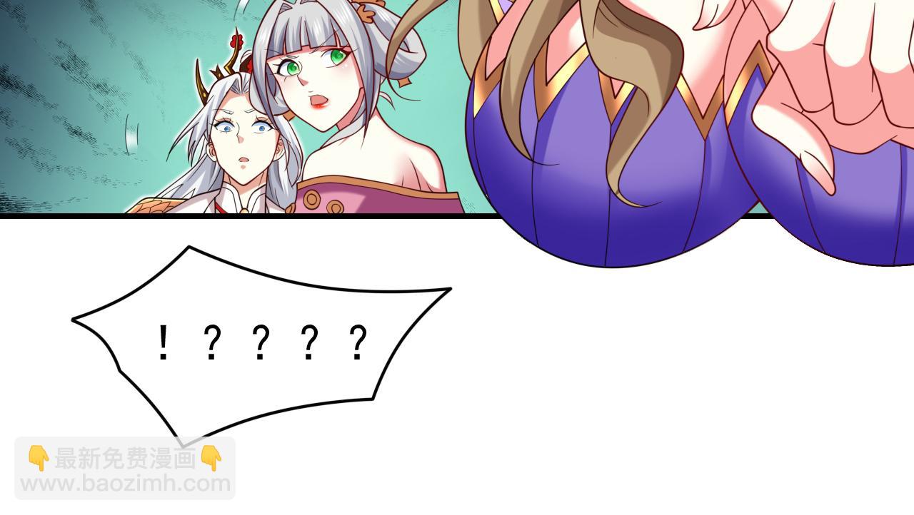 第163话 陆尘他&hellip;没气了？！(1/2)-第165话