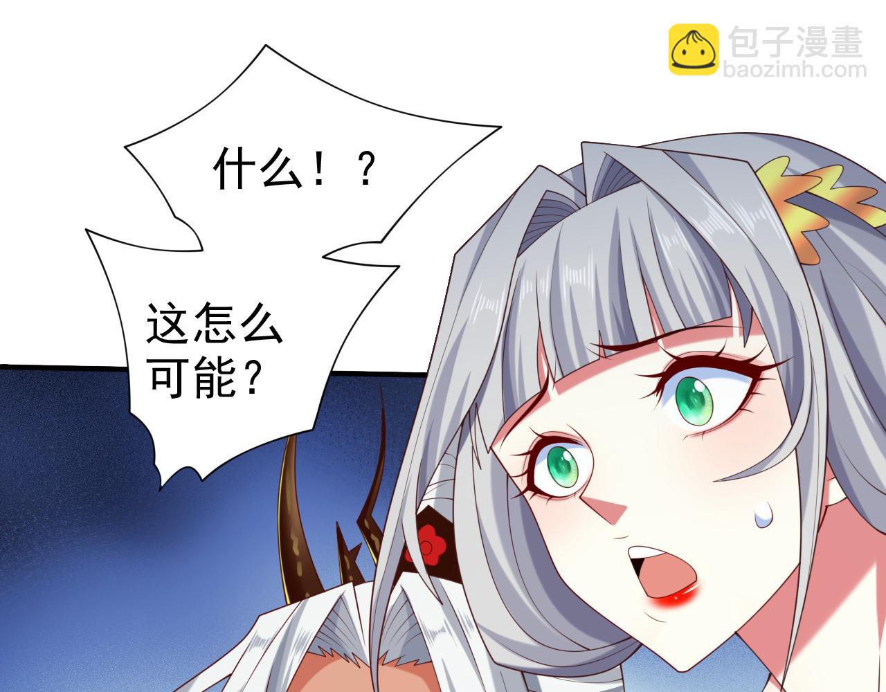 第163话 陆尘他&hellip;没气了？！(1/2)-第165话