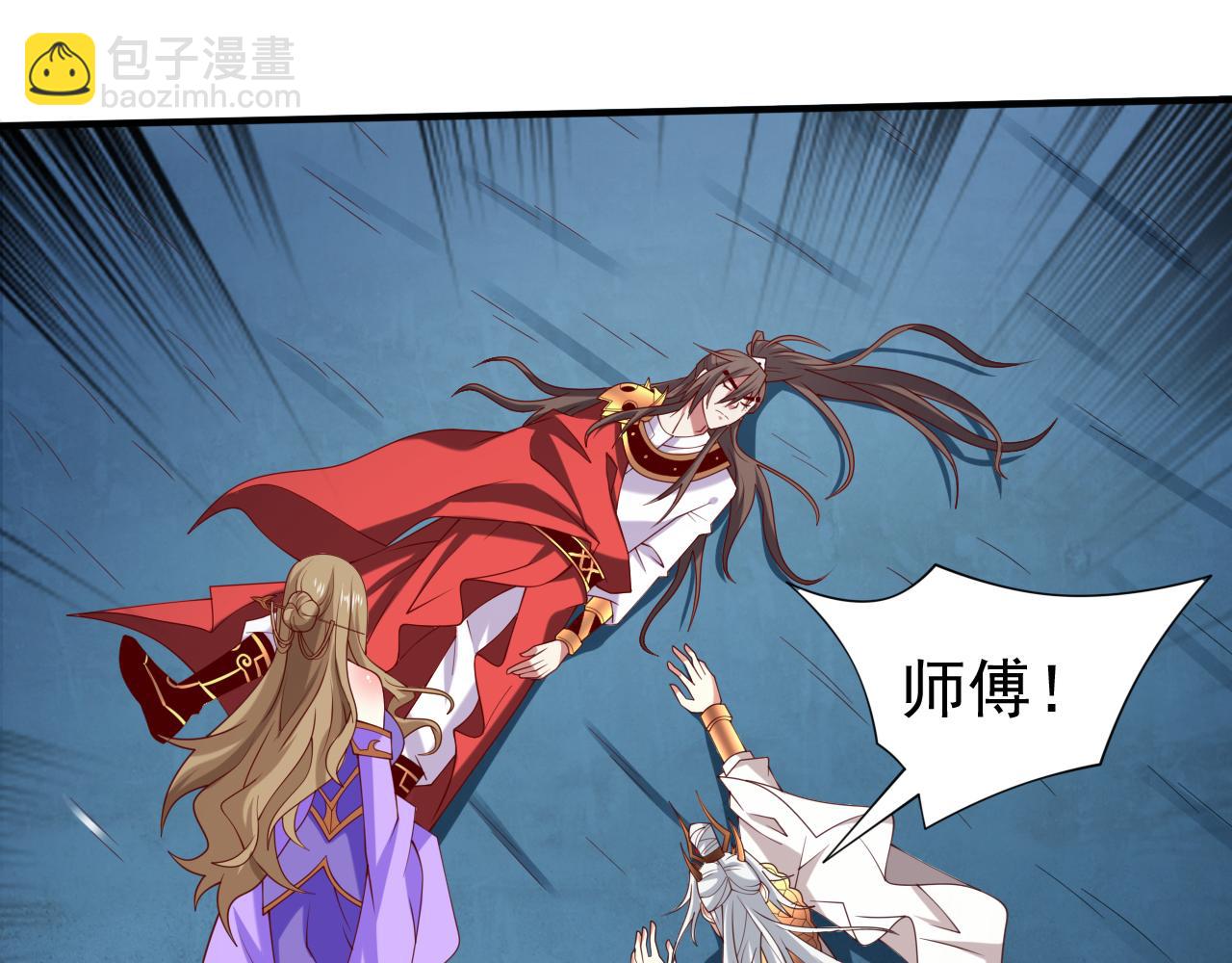 第163话 陆尘他&hellip;没气了？！(1/2)-第165话