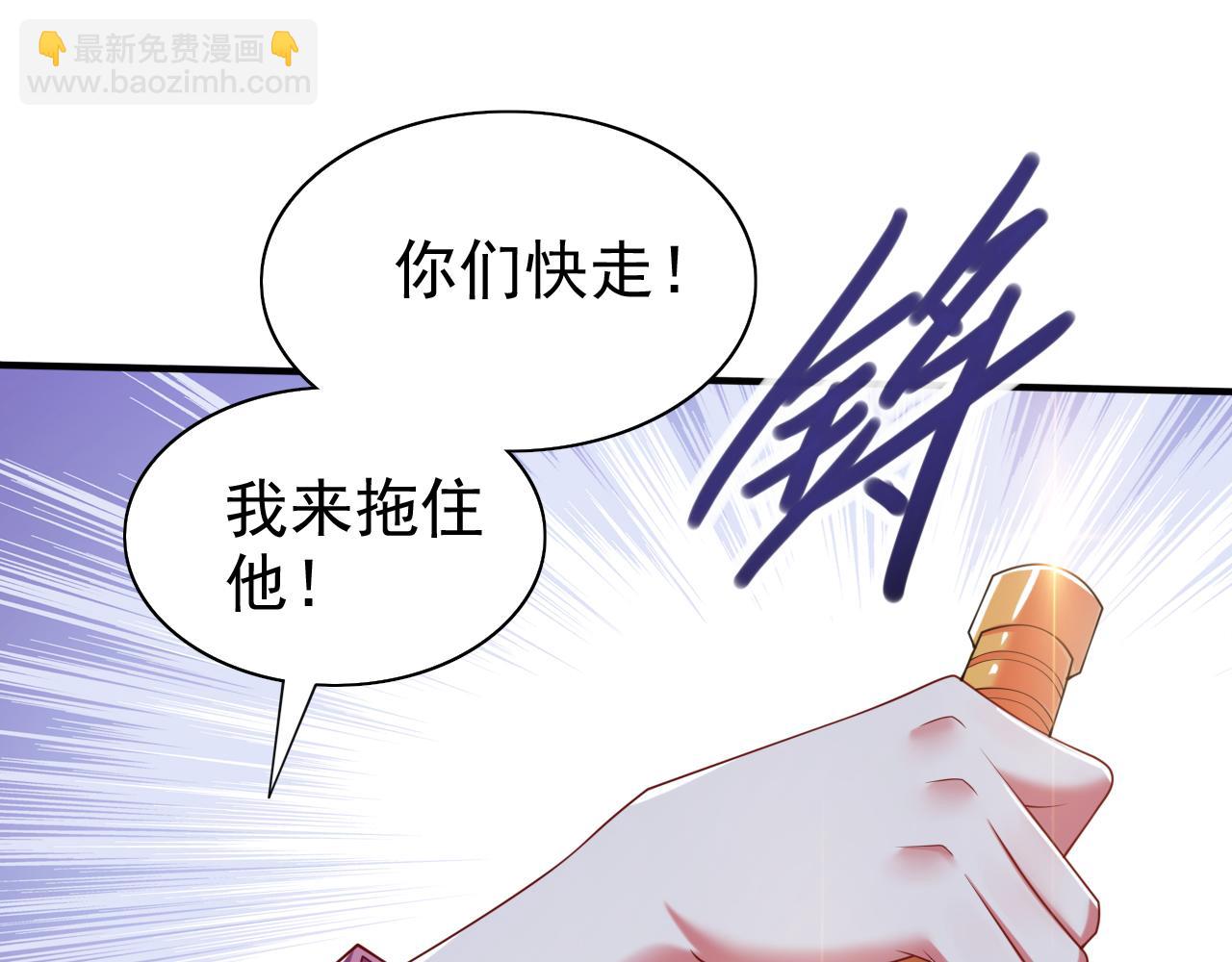 第163话 陆尘他&hellip;没气了？！(1/2)-第165话