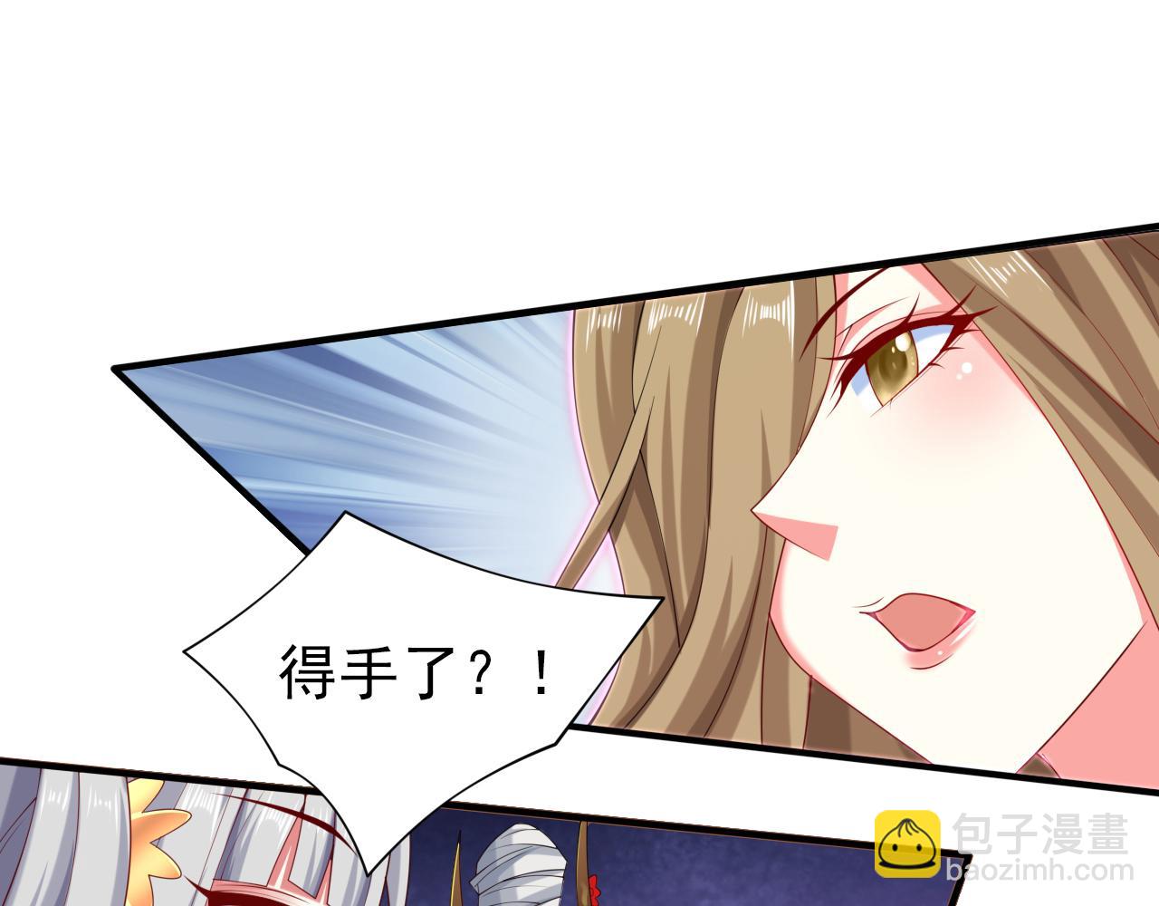 第163话 陆尘他&hellip;没气了？！(1/2)-第165话