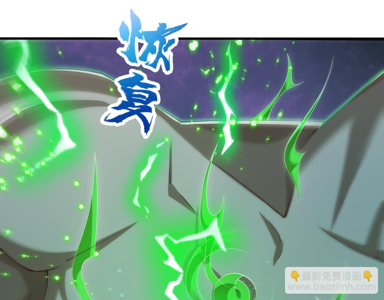 第163话 陆尘他&hellip;没气了？！(1/2)-第165话
