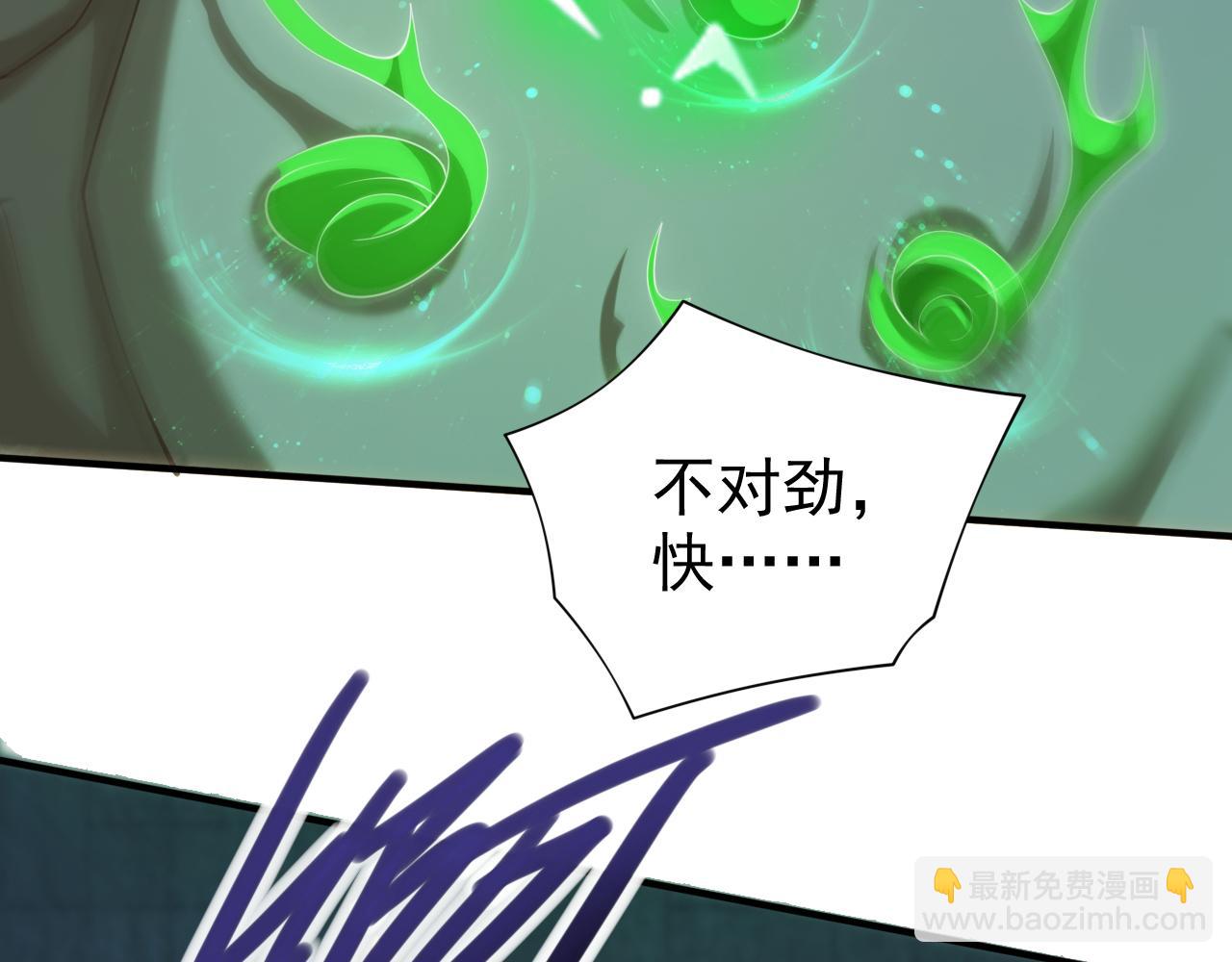 第163话 陆尘他&hellip;没气了？！(1/2)-第165话