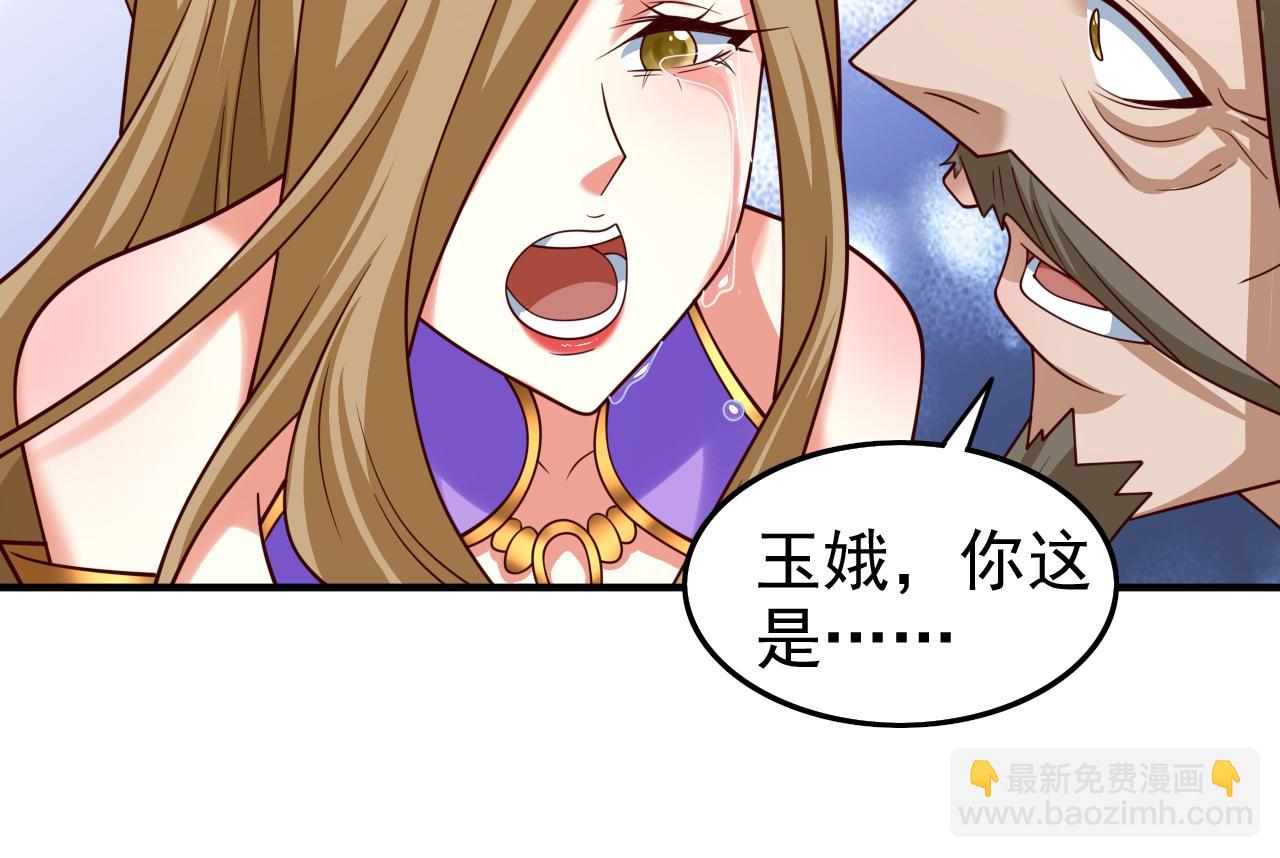 第165话 一起死吧！(1/2)-第167话